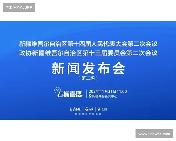 新疆赛事直播 新疆赛事直播