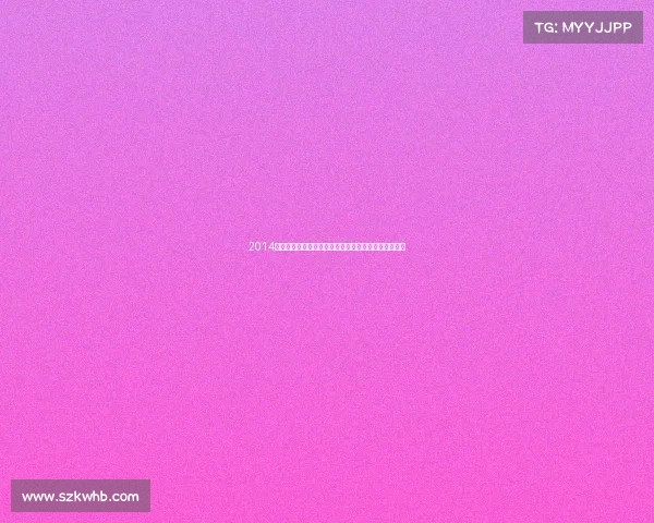 2014女子曲棍球世界杯荷兰主场夺冠澳大利亚亚军精彩回顾