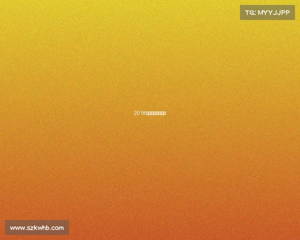 2018赛车中国比赛时间