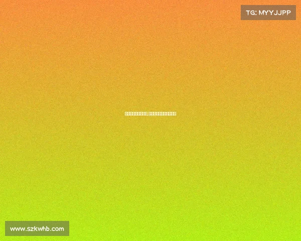 中国知名高尔夫赛事,中国知名高尔夫赛事排名