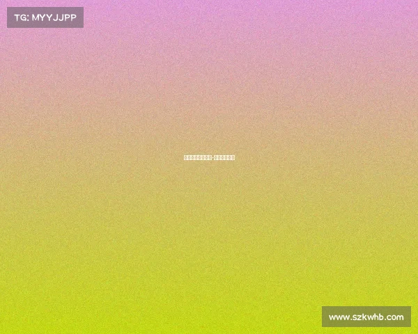 体育赛事审批范本-体育比赛审批