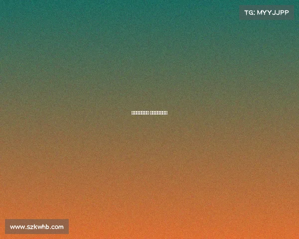 大众自行车赛事 一汽大众自行车