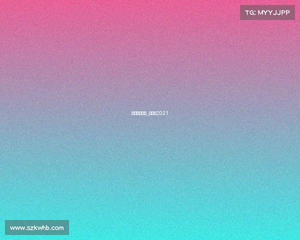 江苏常熟赛事_常熟杯2021