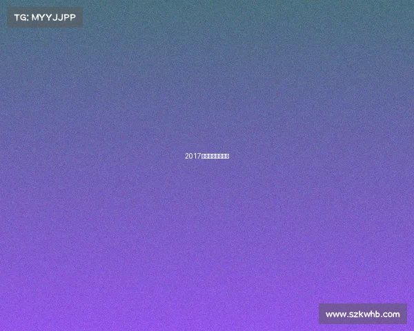 2017年贵阳国际马拉松